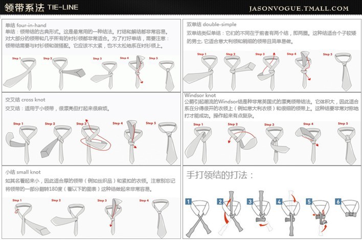 QQ截图20130806154917