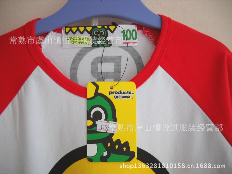 一款两色 男童/<em>女童</em>秋装长袖<em>T恤批发</em> 100%棉 