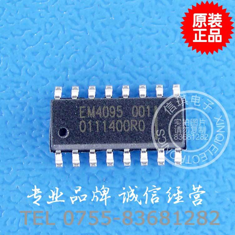EM4095 125kHz RFID 读\/写芯片IC 贴片封装【