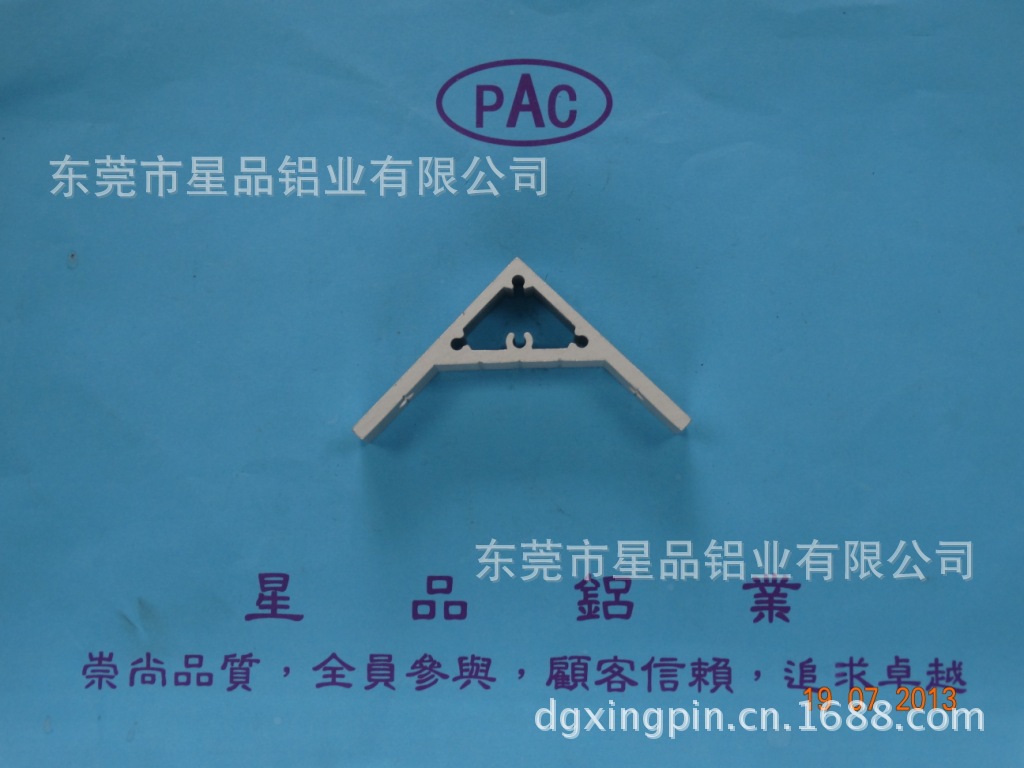 展览架系列铝型材,品质一流