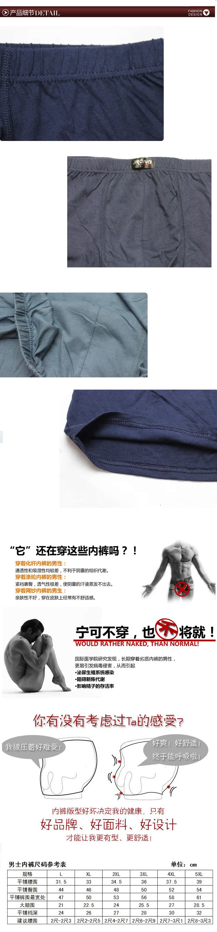內褲7２
