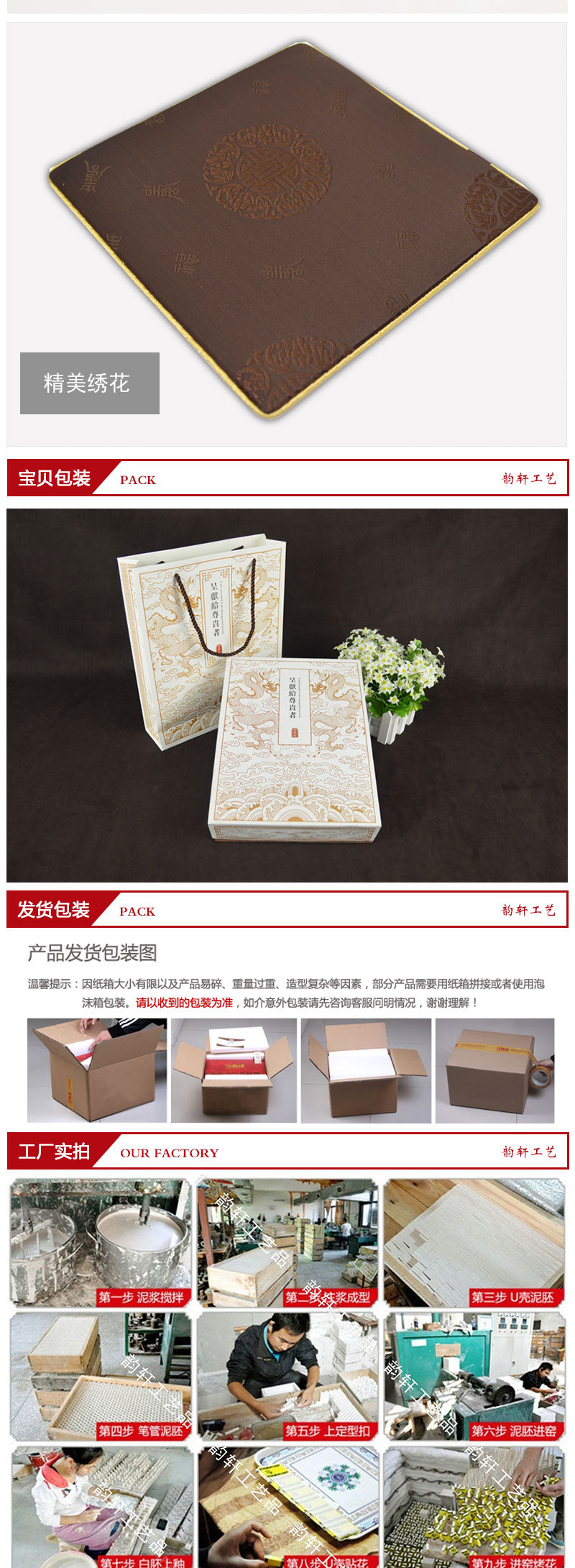 鼠标垫+鼠标+U盘+笔详情页_03