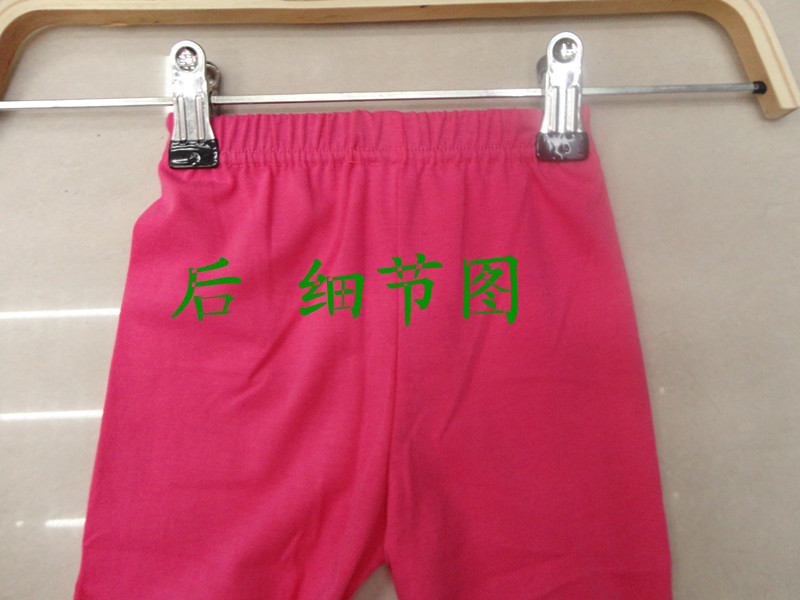 童褲細節3