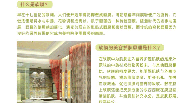 黃金膜粉詳情圖_13