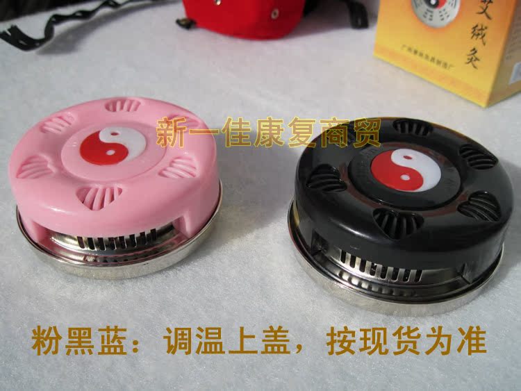 艾絨灸5
