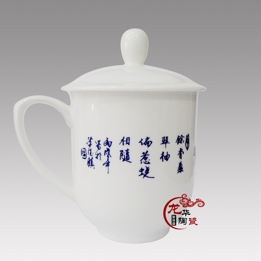 0035、富贵吉祥陶瓷茶杯2—LHCB0035