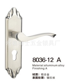 8036-12A