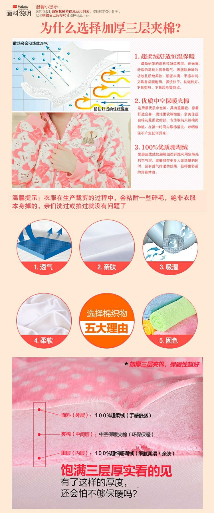 為什麼選擇它拼好3826_看圖王