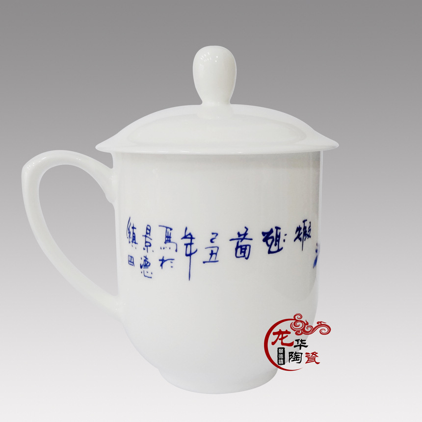 0039、虾趣图陶瓷茶杯2—LHCB0039