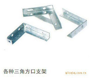 二线至八线角钢担 电力金具 7字支架