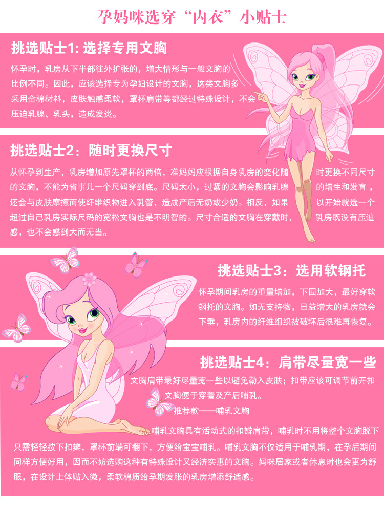 厂家批发 <em>纯棉孕妇喂奶</em>内衣 哺乳<em>文胸</em>带钢圈5