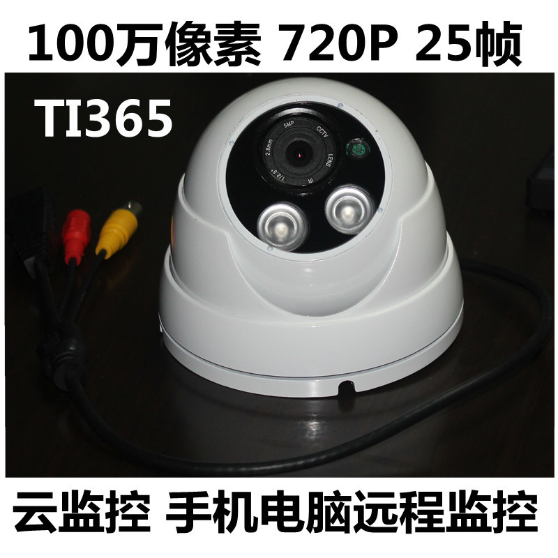 半球100万