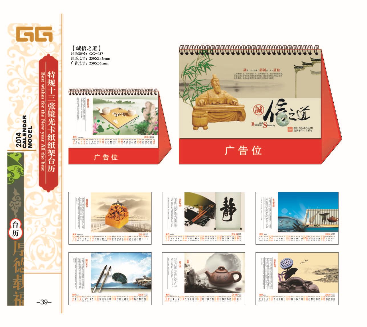 小樣內頁4-03