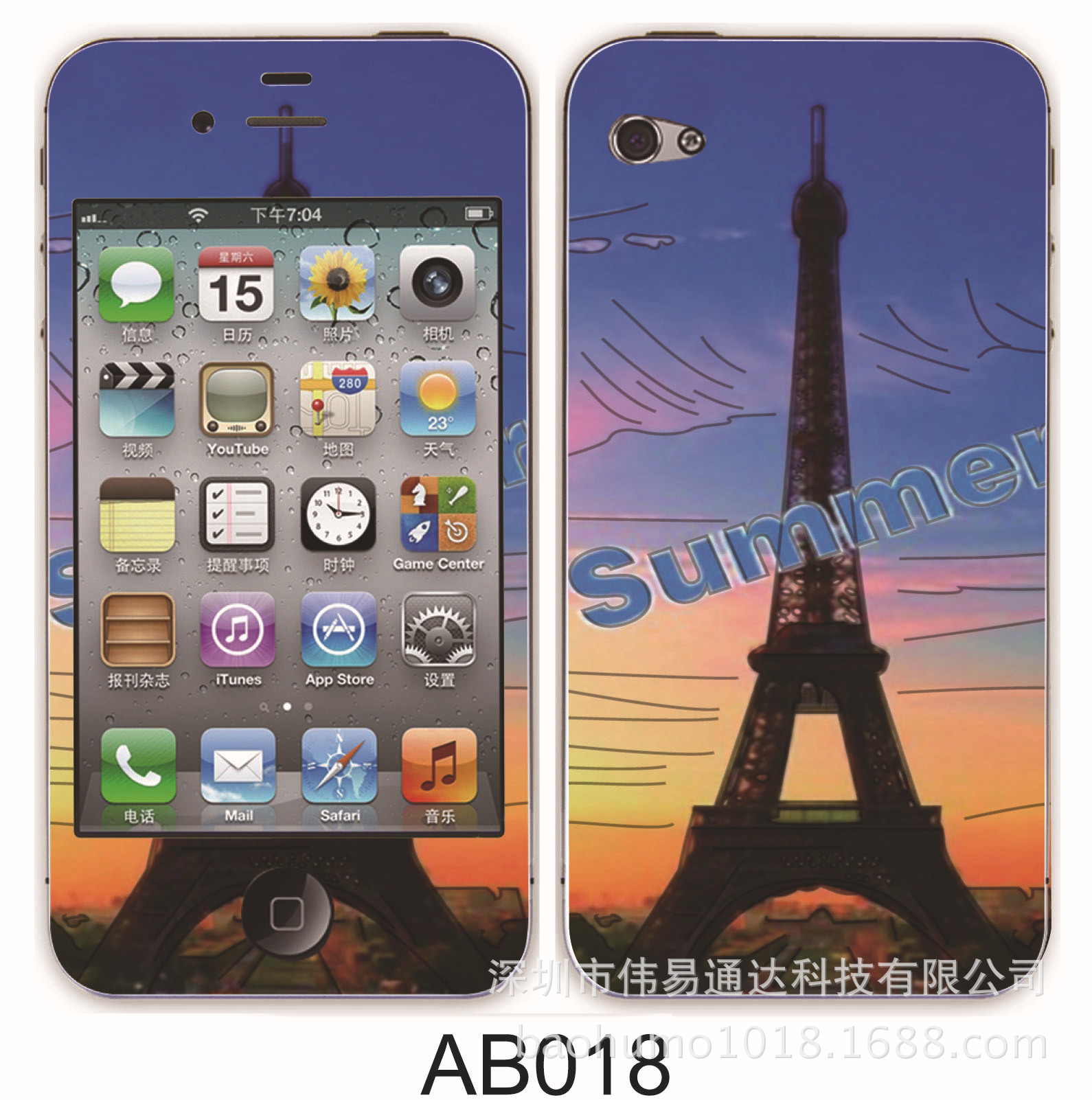 香水夜光浮雕卡通膜018