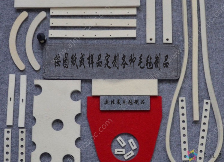毛毡制品