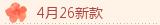 4 ��26���¿�