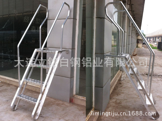 铝制船墙梯,铝合金挂梯,登船梯,岸梯,码头梯子