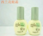 Skin food 西蘭花眼霜40ML