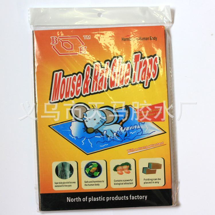 【【灭蝇神器】北化强力超黏苍蝇纸\/粘蝇板 含