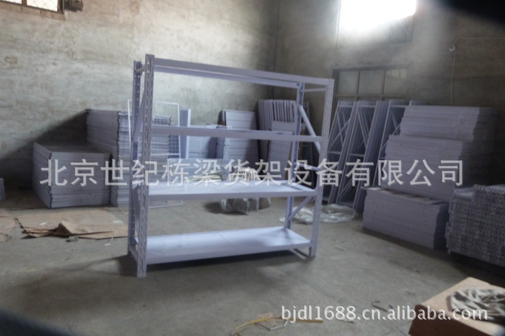 北京世纪栋梁货架设备有限公司