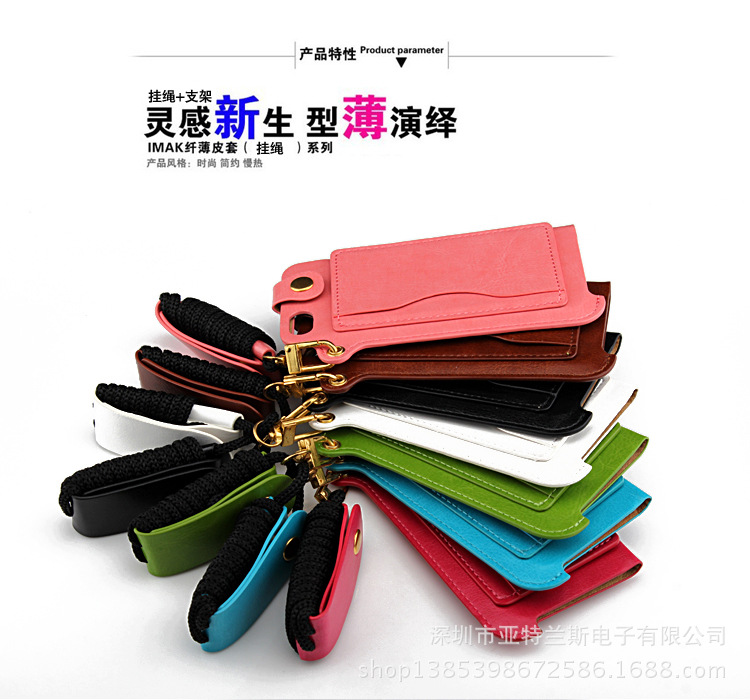 Iphone 5 5G 5S 5C掛繩支架皮套