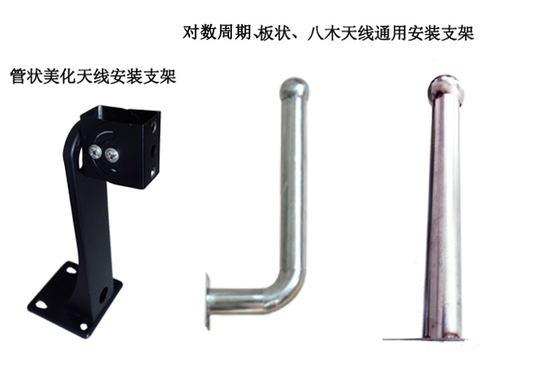 吸顶板状天线支架