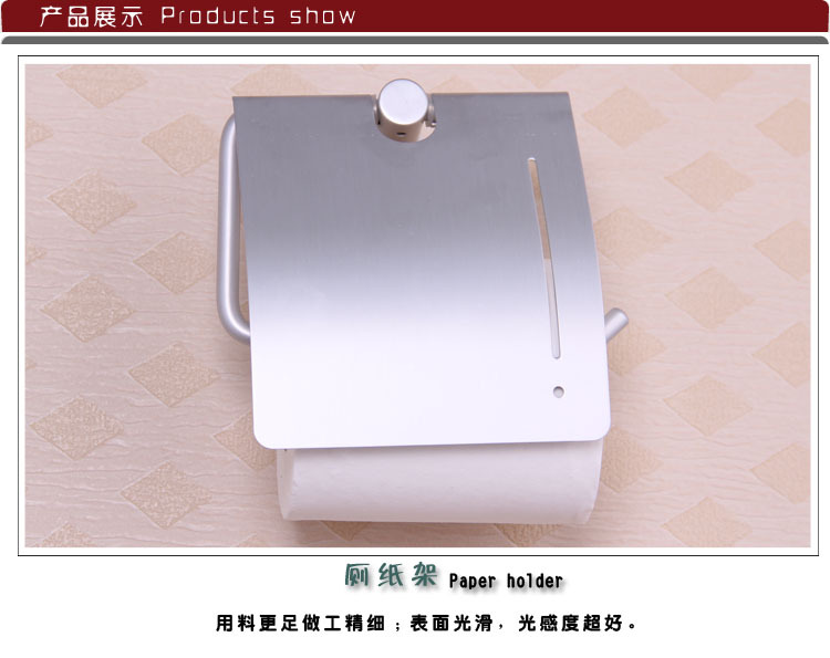 【厂家批发 优可卫浴优质卫浴挂件 太空铝厕纸