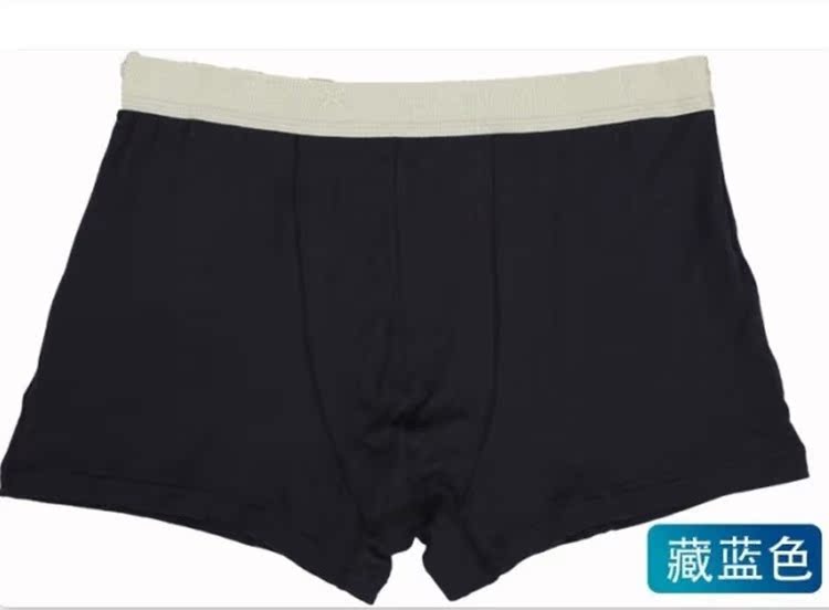 3906藏藍色