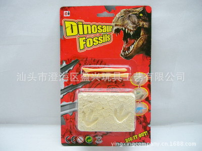 【供应玩具礼品考古玩具挖掘古物财宝】价格,厂家,图片,过家家玩具,汕头市澄海区盈兴玩具工艺有限公司-马可波罗网