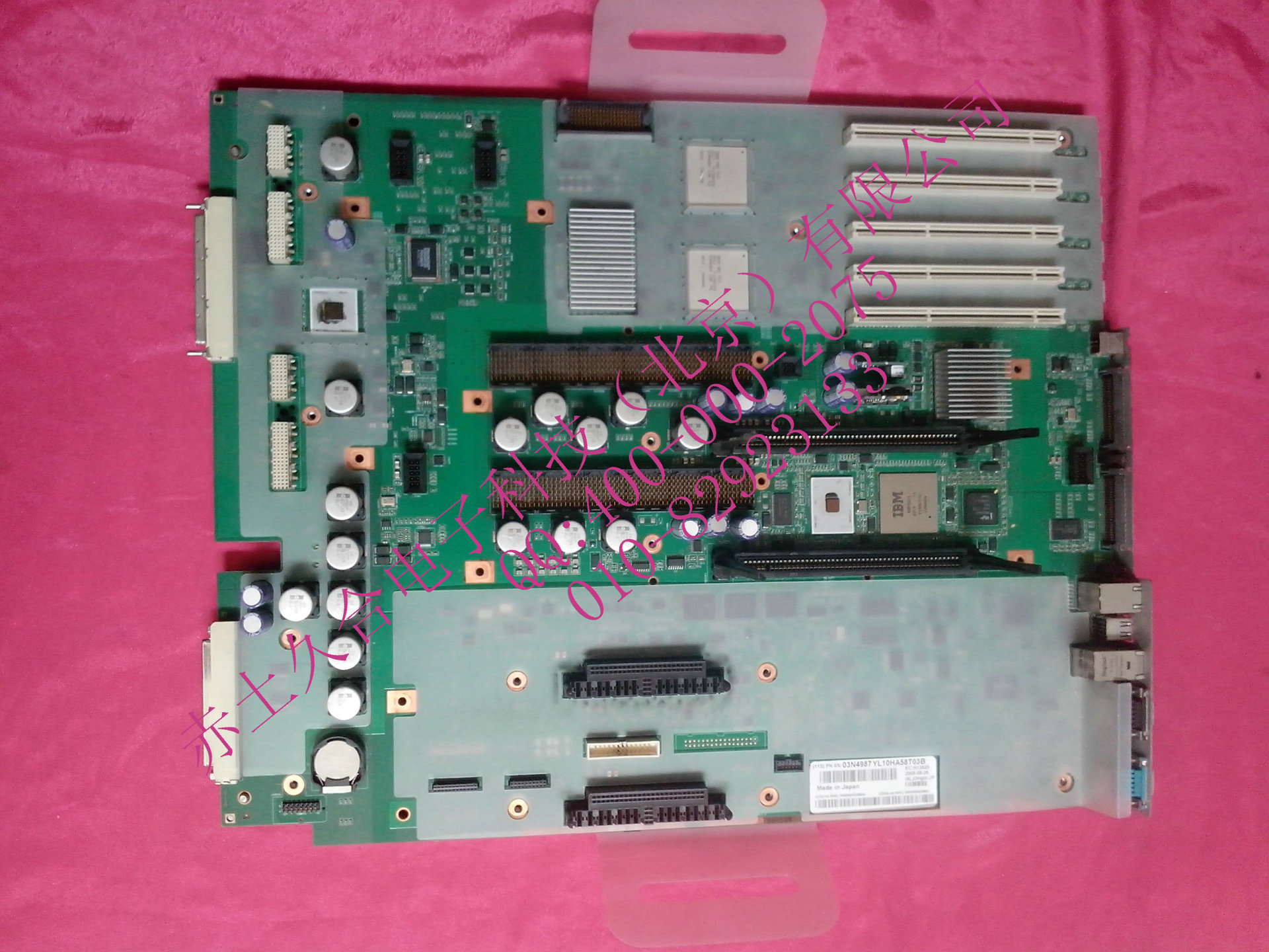 【IBM p550主板03N7294 03N4987 80P6381】