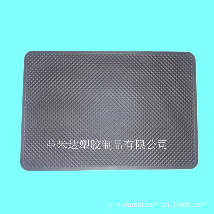 汽车防滑垫