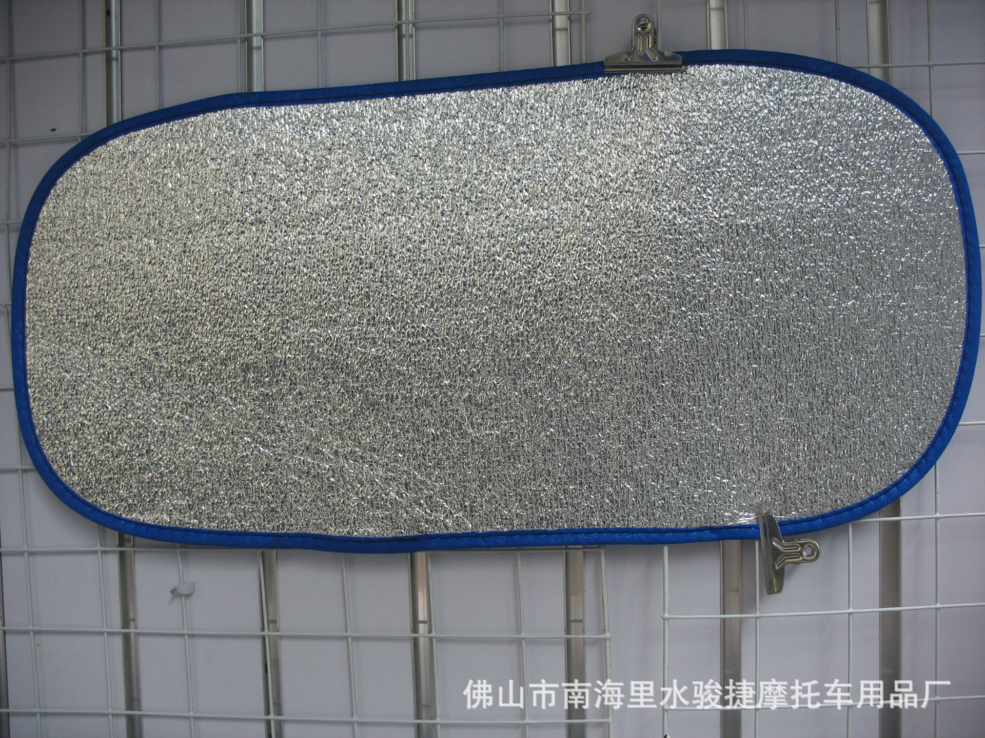 【摩托车防晒垫(女款银色)】