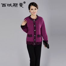 冬季<em>长毛衣</em>外套_<em>中老年女装</em>_冬季<em>长毛衣</em>外套