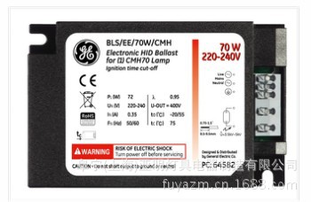 高强气体放电灯（HID）电子镇流器 经济型