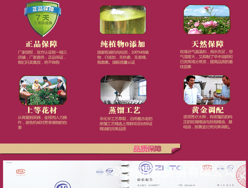 雅丹歐玫瑰面膜_20