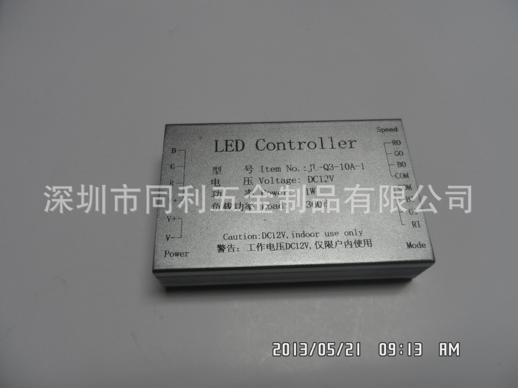 LED控制器外殼    單價6元