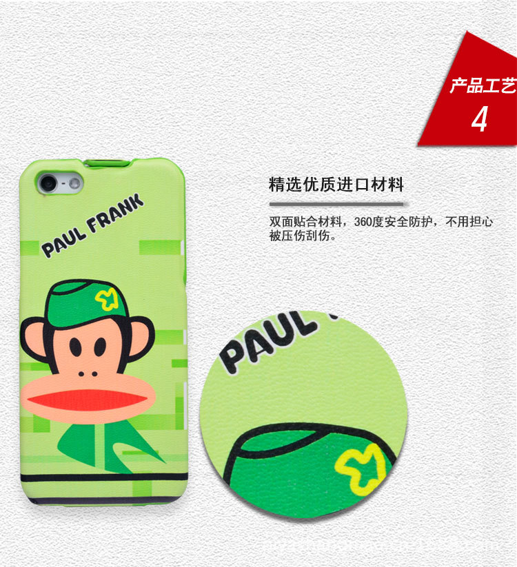 i5描述大嘴猴y_05