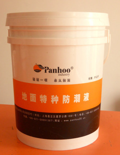 防水、防潮材料-美国PANHOO地下室防潮、地