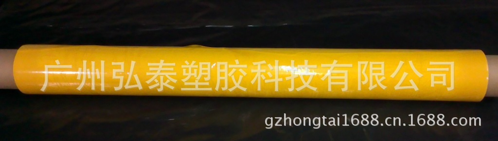 TPU黄色薄膜