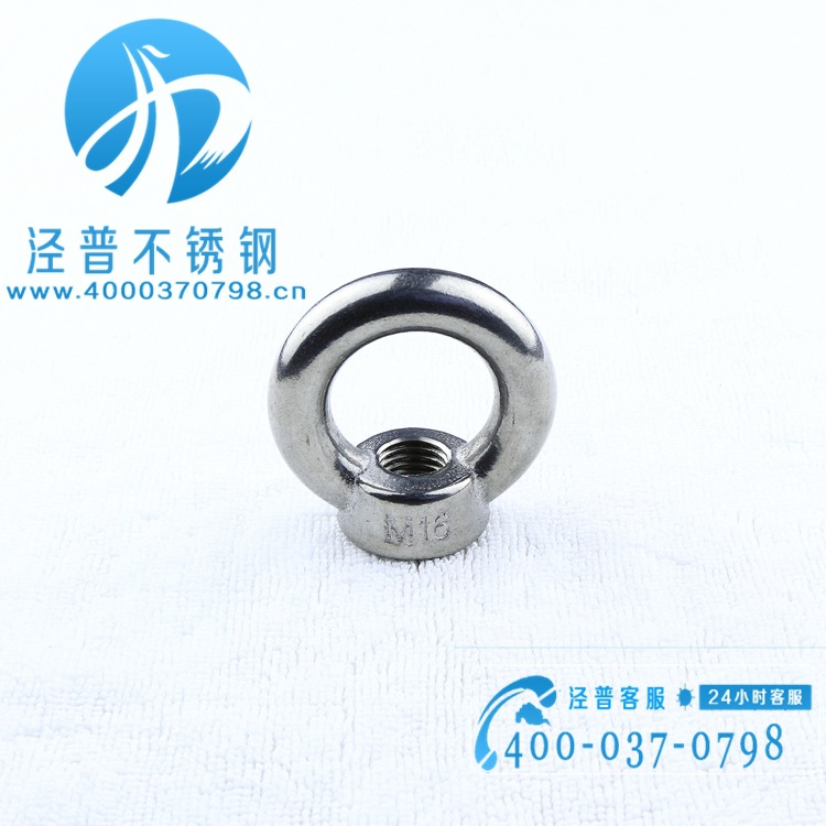 【304不锈钢圆环吊环/吊耳/起重吊环/吊母/螺母珠海市绿图蓝广告设计装饰有限公司v圆环图片