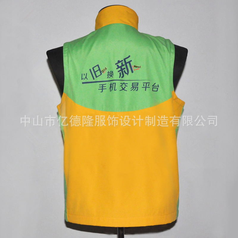 批发采购男式<em>马甲</em>-<em>广告马甲定做</em> 活动马甲订做