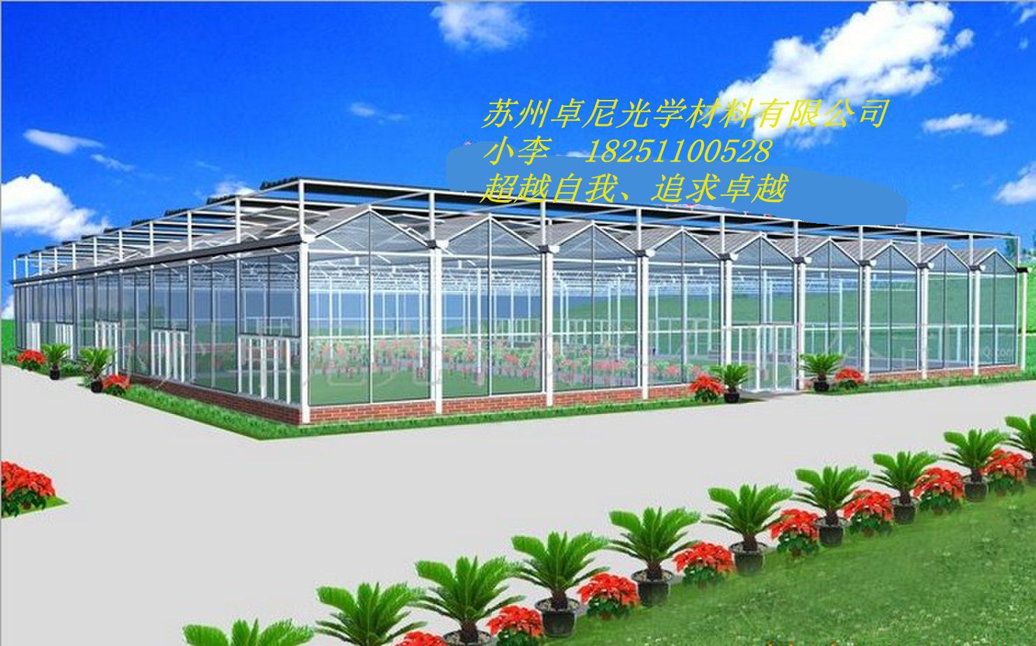 QQ图片20131108082632