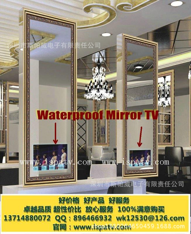 mirror tv