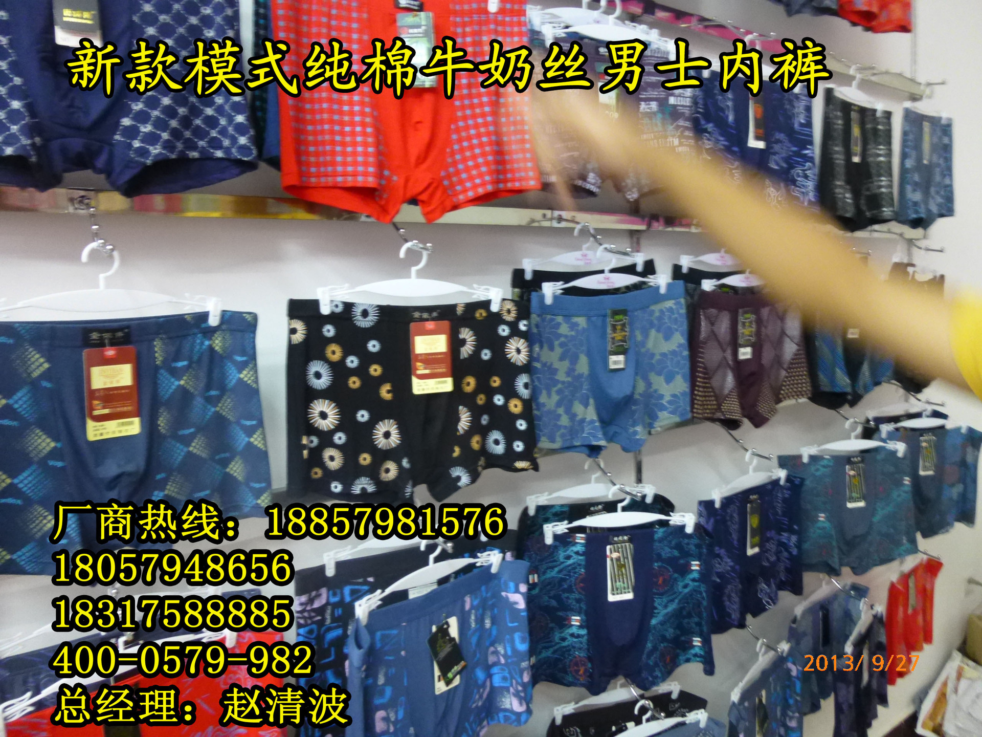 undefined