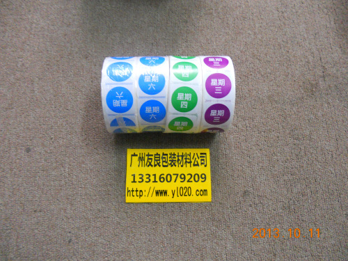undefined