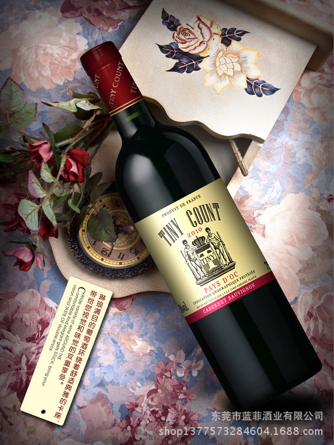 法国蒂尼伯爵（赤霞珠系列）