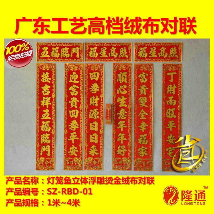 SZ-RBD-01-01
