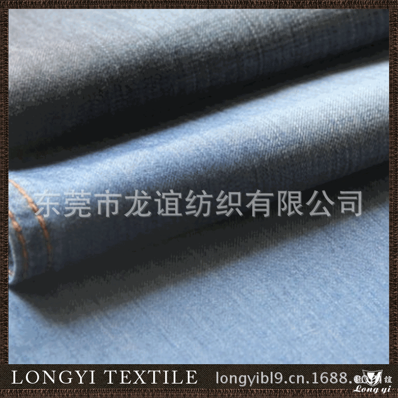 polyester fabric