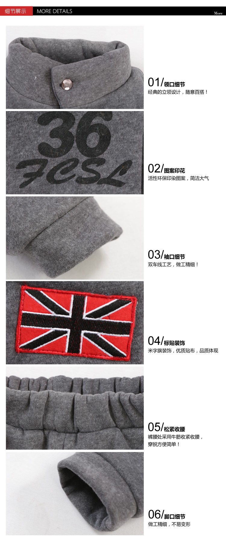 細節展示副本
