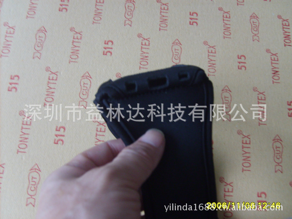 undefined
